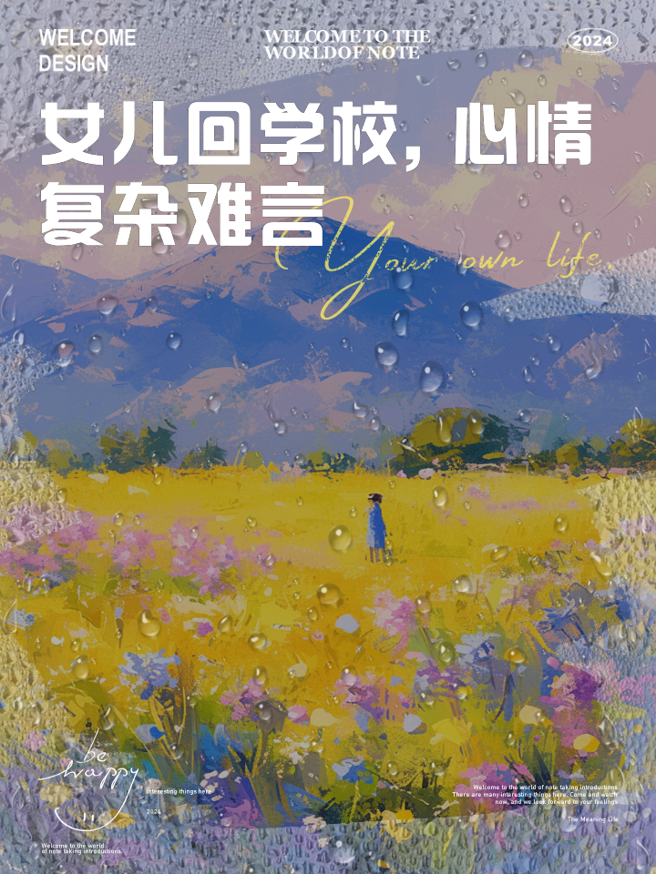 毕业后回到小学什么心情(毕业后回学校的说说)