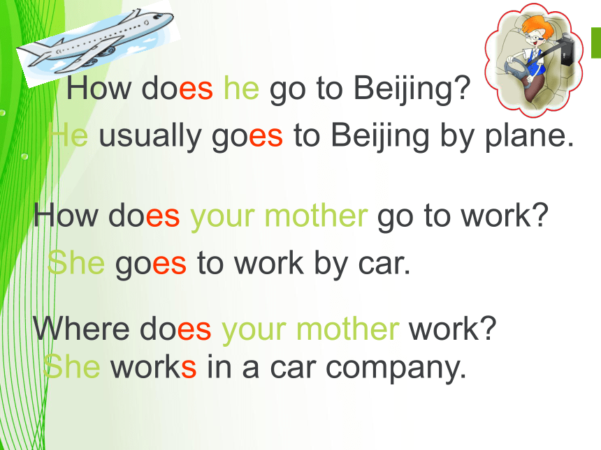 关于毕业后没有交流是什么时态的信息 关于毕业后没有交流是什么时态的信息