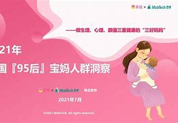 95后宝妈大学毕业证(95后宝妈大学毕业证图片)