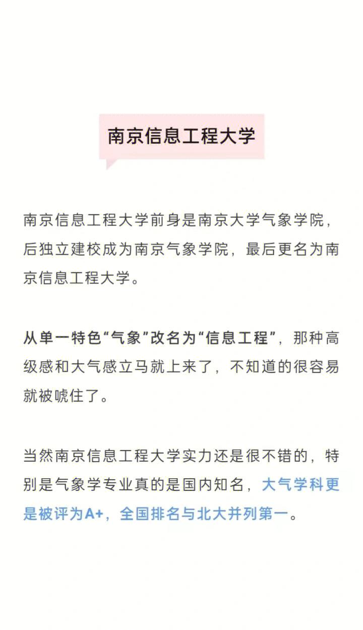 大学毕业后想要改名字(大学毕业后想要改名字怎么办)