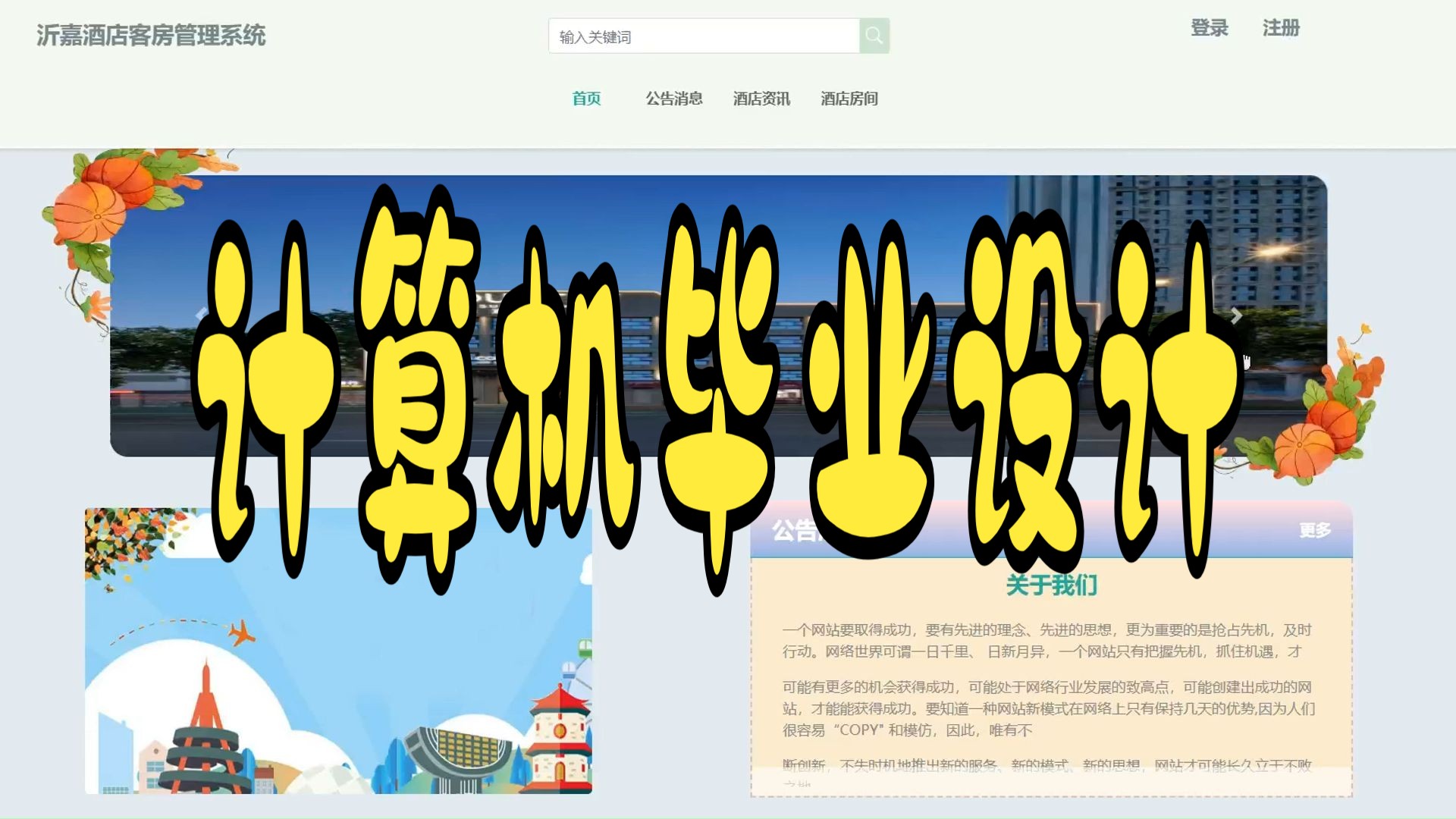 设计毕业后干什么工作(设计毕业可以找什么工作) 设计毕业后干什么工作(设计毕业可以找什么工作)