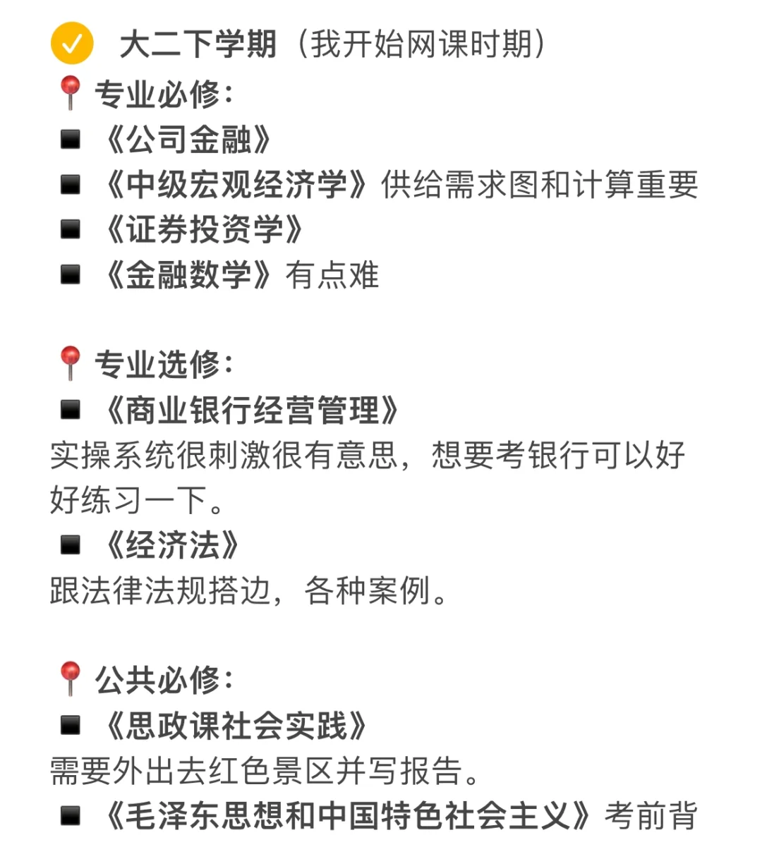 学金融工程毕业后从事什么(学金融工程毕业后从事什么工作) 学金融工程毕业后从事什么(学金融工程毕业后从事什么工作)