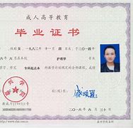 嘉兴南湖学院转设后毕业证(嘉兴南湖学院转设后老生毕业证发新证吗)