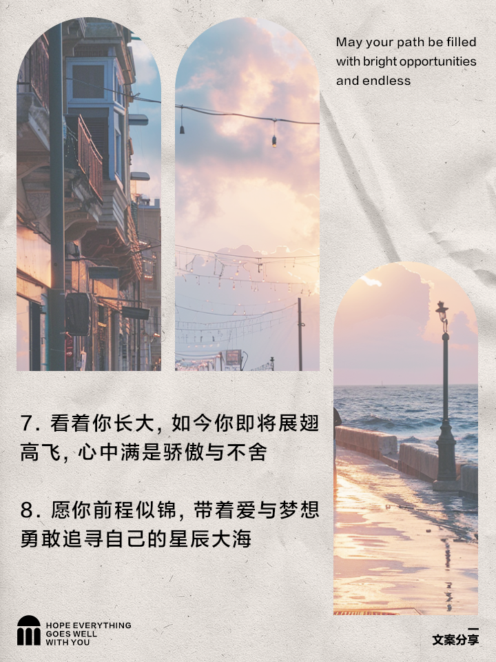 女儿大学毕业后的感慨说说(女儿大学毕业后的感慨说说短句)