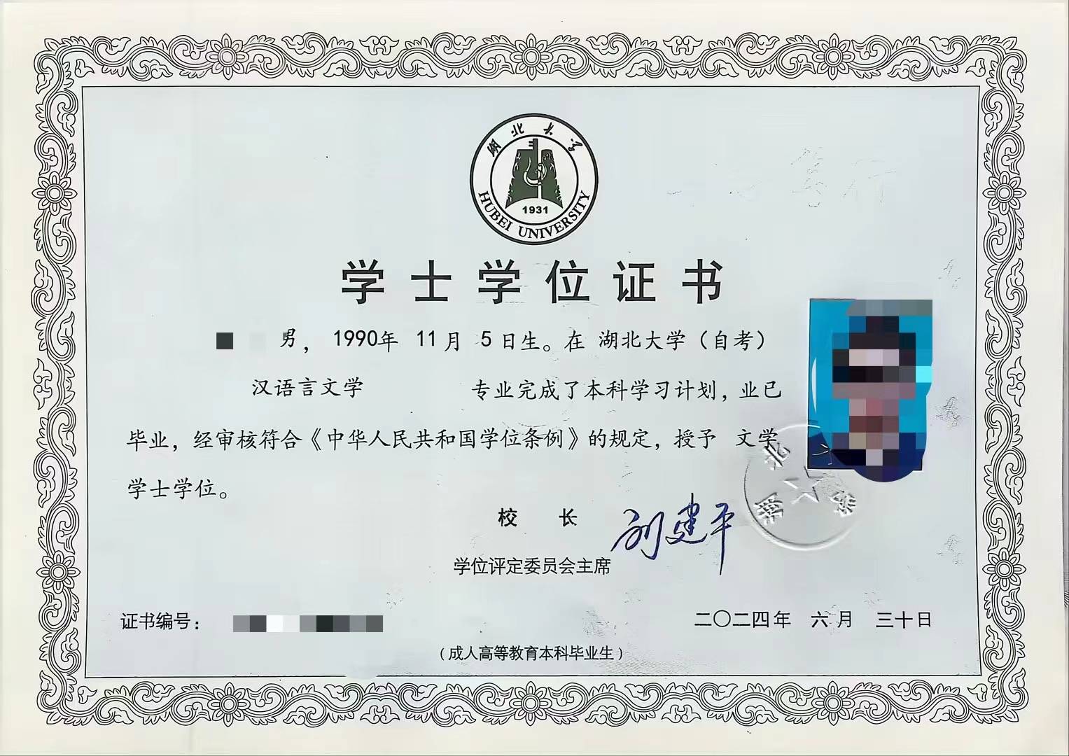 什么专业毕业后可以考证的(什么专业毕业后可以考证的工作岗位) 什么专业毕业后可以考证的(什么专业毕业后可以考证的工作岗位)