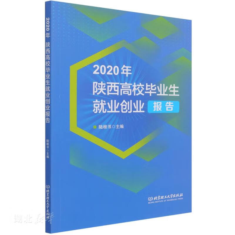 大学毕业后想创业看什么书(大学毕业后想创业看什么书比较好) 大学毕业后想创业看什么书(大学毕业后想创业看什么书比较好)