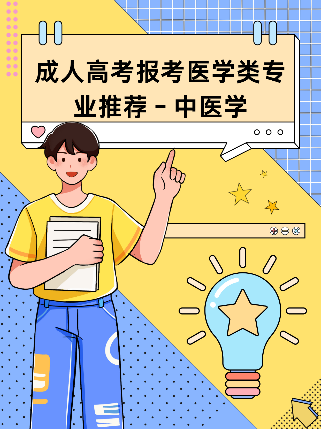 毕业后考什么(毕业后考什么证比较好) 毕业后考什么(毕业后考什么证比较好)