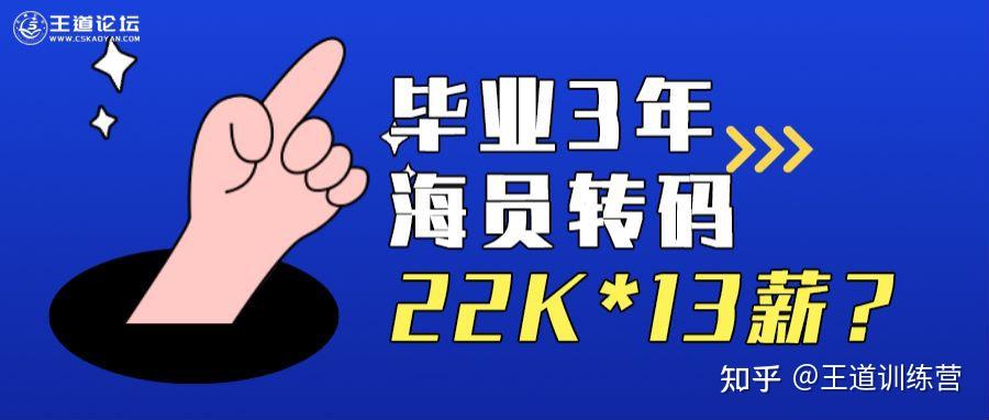 什么专业毕业后可以当海员(什么专业毕业后可以当海员呢) 什么专业毕业后可以当海员(什么专业毕业后可以当海员呢)