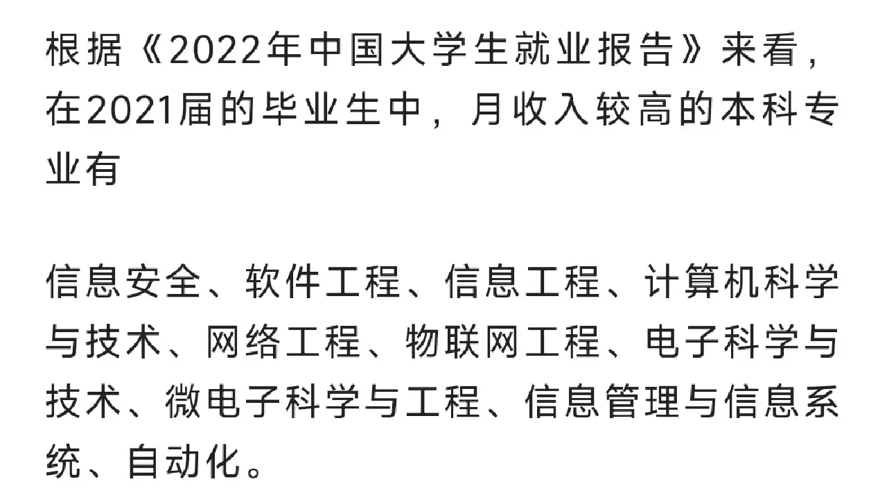 大学毕业后目标(大学毕业后目标规划) 大学毕业后目标(大学毕业后目标规划)
