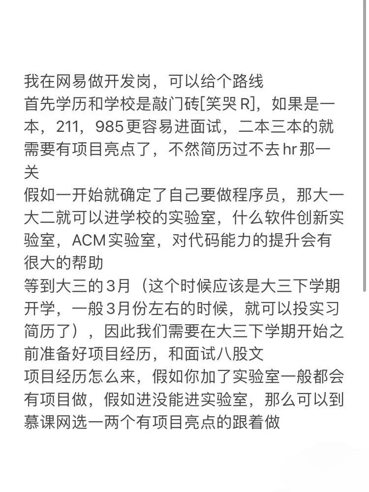 毕业后我要去做什么(毕业之后要干什么作文)