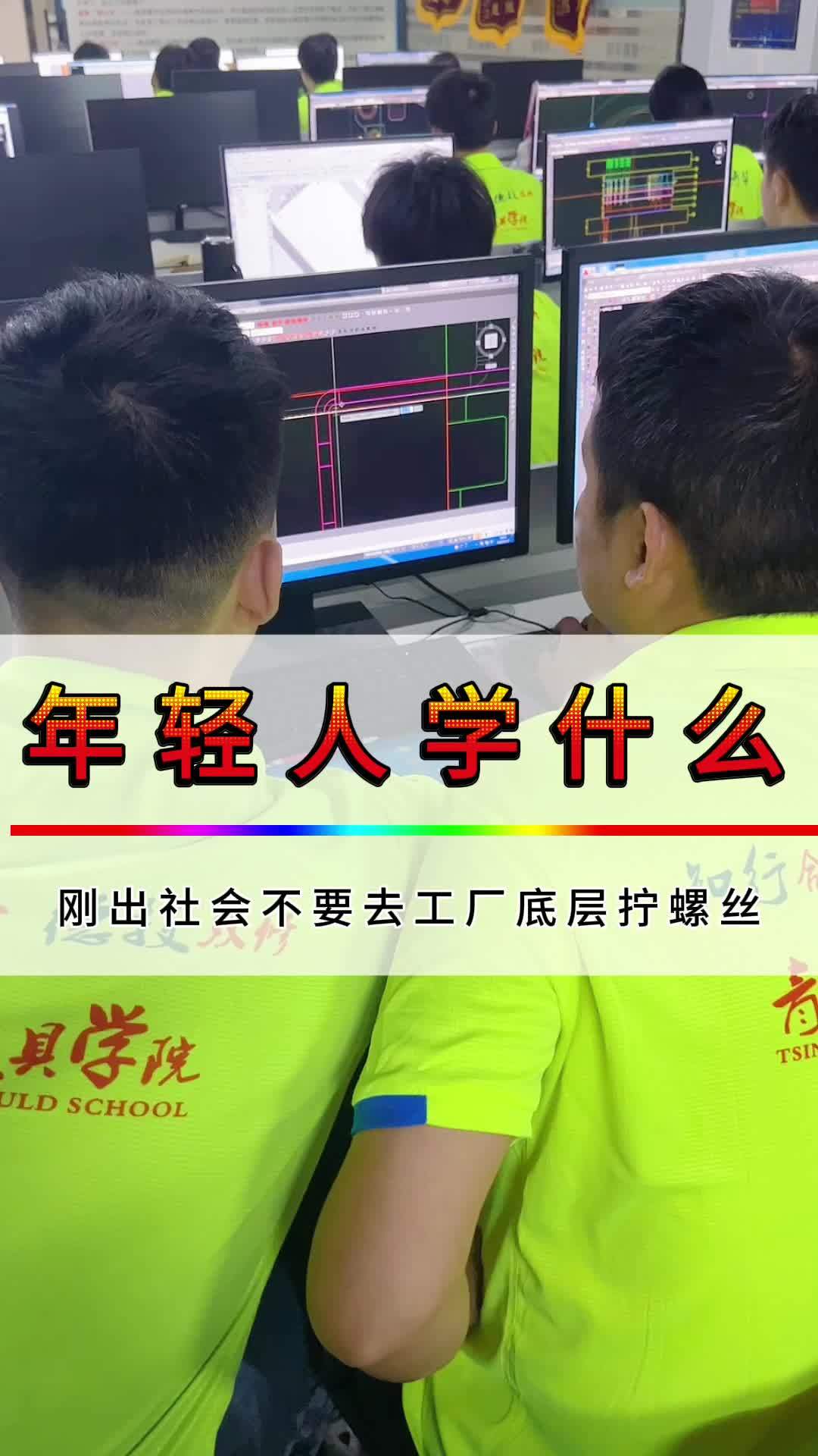 包含男生毕业后还有什么技能学习的词条 包含男生毕业后还有什么技能学习的词条
