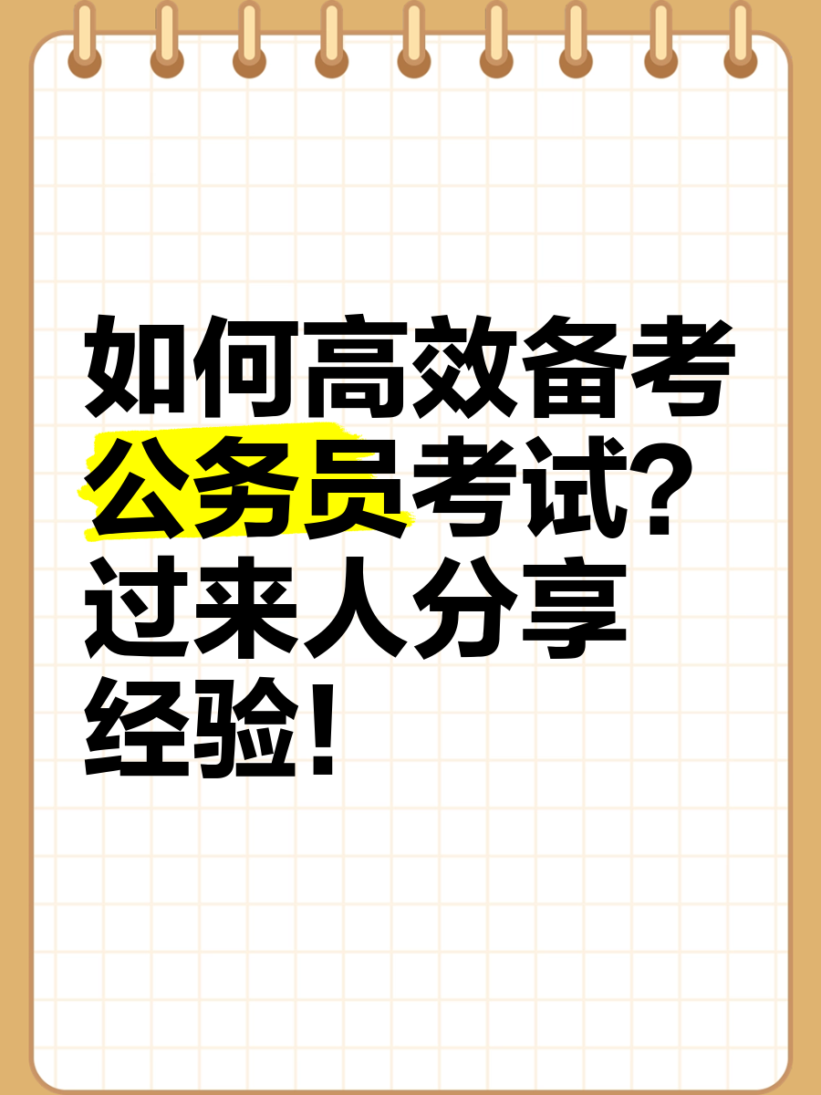 安康学院毕业后考公务员(安康学院毕业后考公务员有优势吗) 安康学院毕业后考公务员(安康学院毕业后考公务员有优势吗)