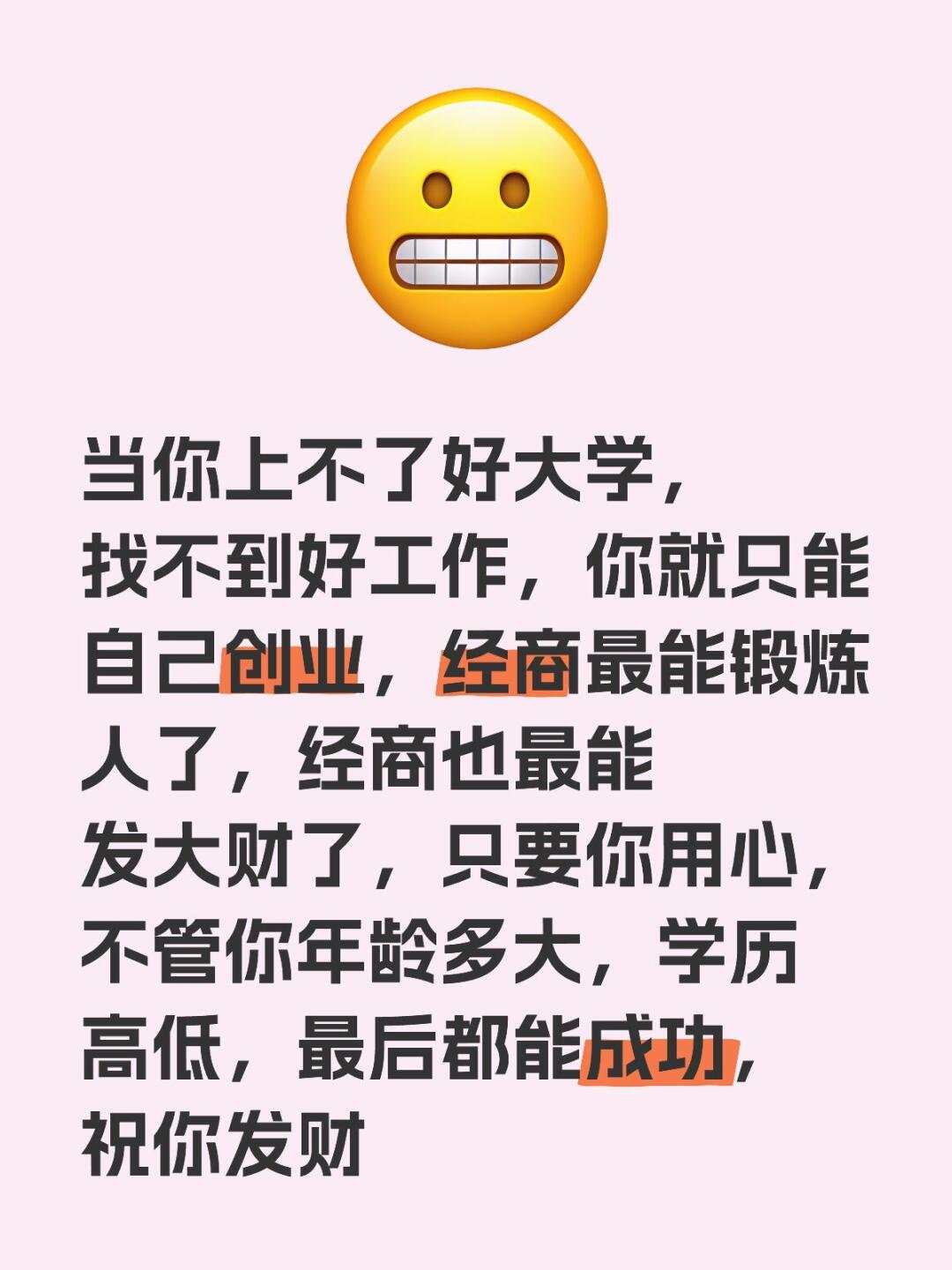 什么大学毕业后赚钱最多(毕业后最赚钱的大学十大专业) 什么大学毕业后赚钱最多(毕业后最赚钱的大学十大专业)