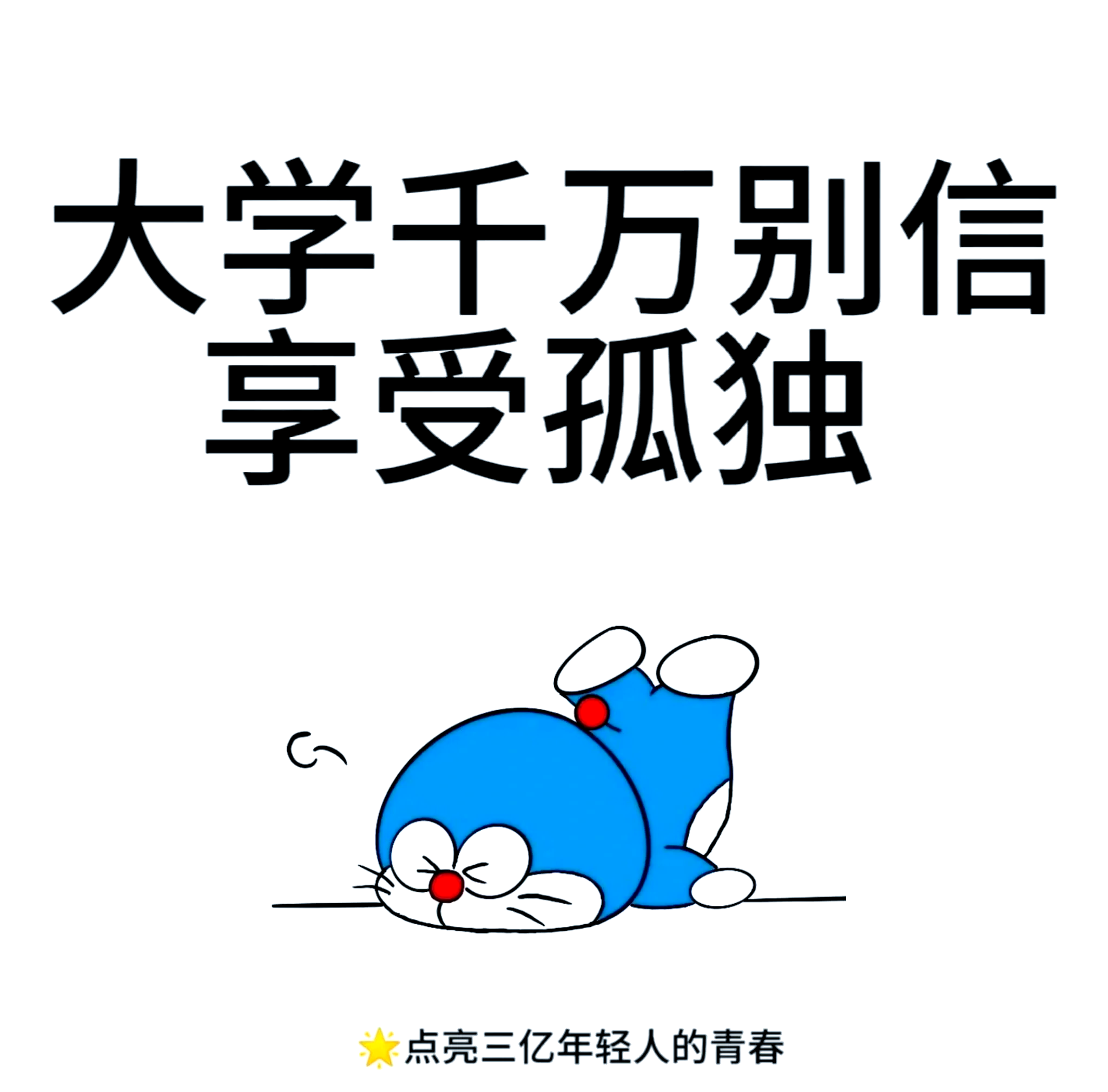 大学毕业后不再看书(大学毕业后不去上班什么心态)