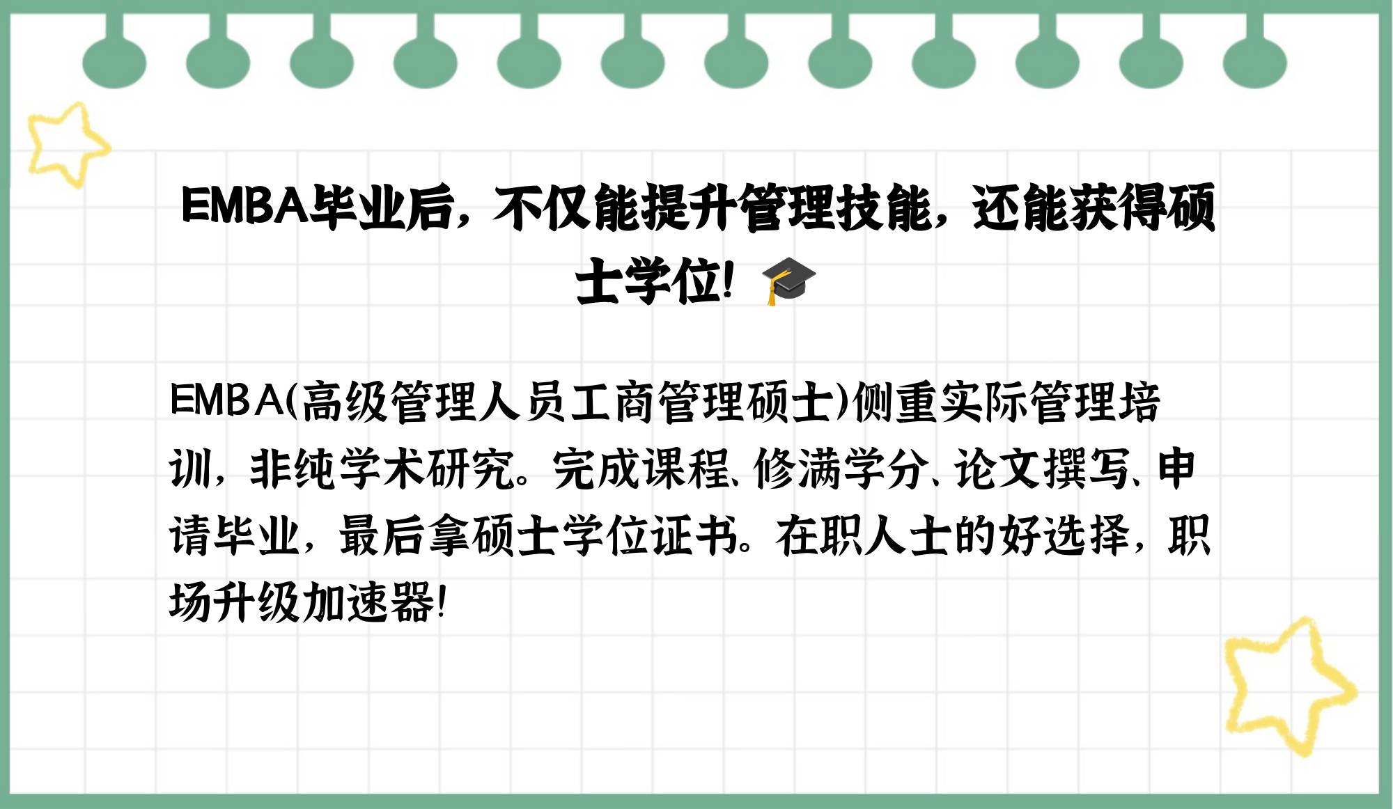 211985毕业后是什么学位(211985的学生毕业去哪里工作) 211985毕业后是什么学位(211985的学生毕业去哪里工作)