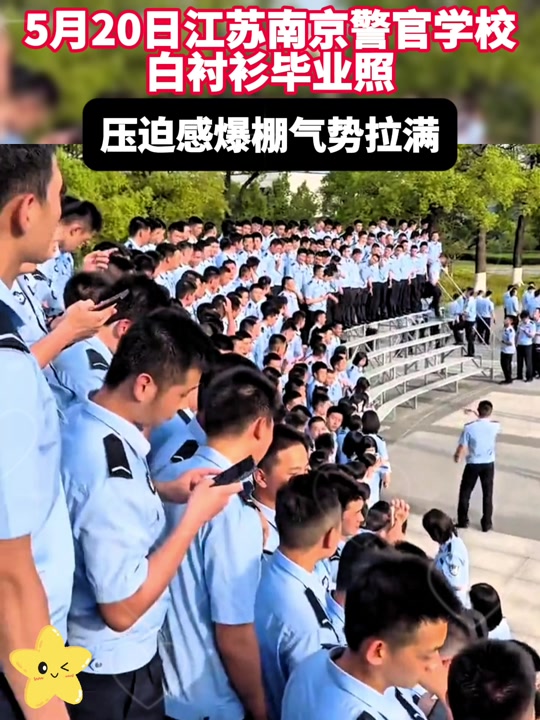 江苏警官学院毕业后是(江苏警官学院毕业后是公务员吗) 江苏警官学院毕业后是(江苏警官学院毕业后是公务员吗)