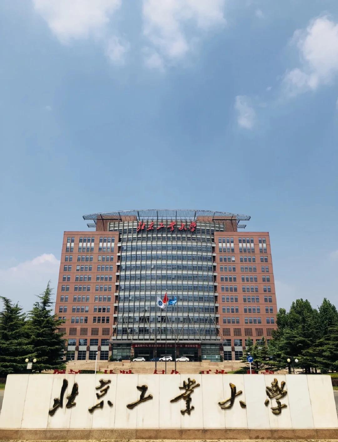 大学毕业后工作北京(毕业大学生在北京工作有什么补贴政策)