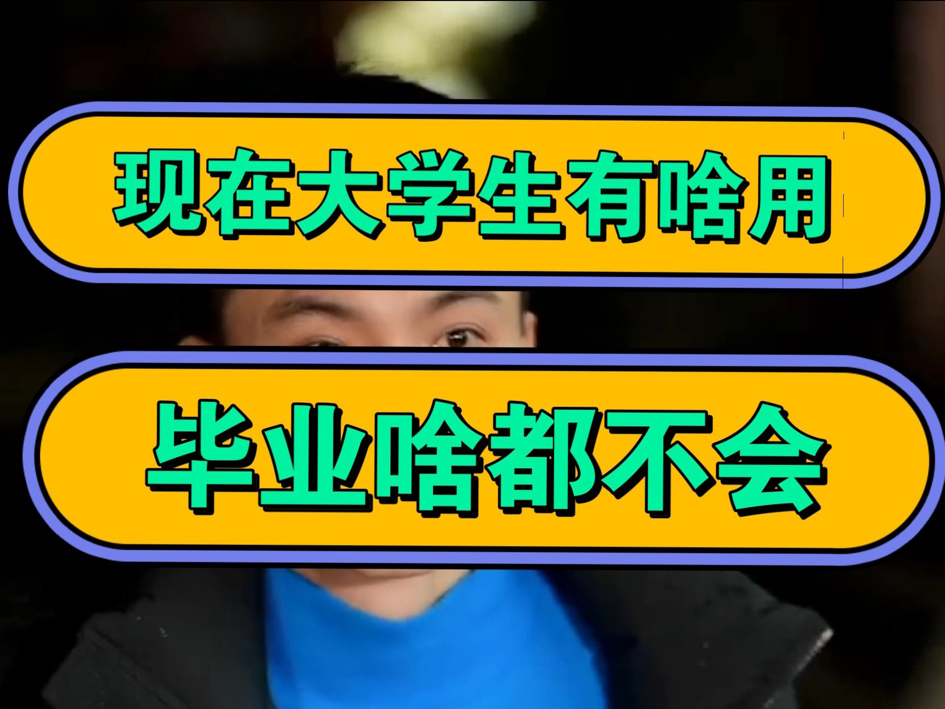大学毕业后都要干啥呢(大学毕业后需要做的事情有哪些?) 大学毕业后都要干啥呢(大学毕业后需要做的事情有哪些?)