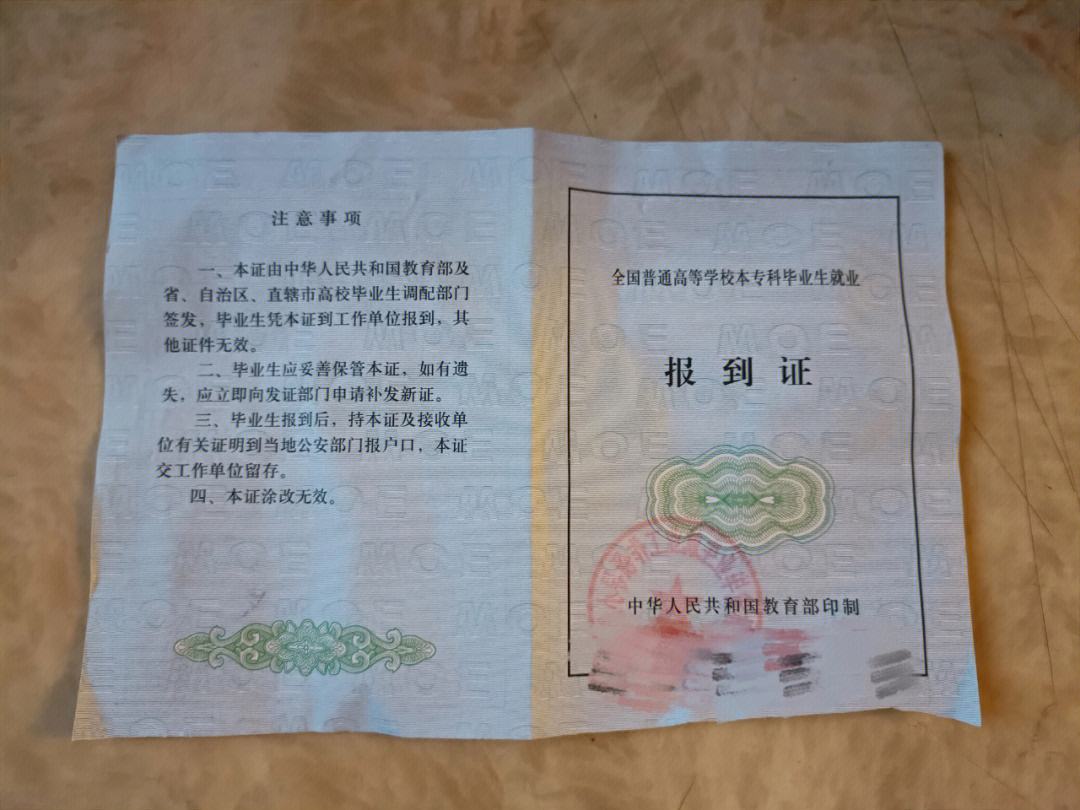 大学毕业后档案回衡阳(大学生毕业档案回原籍需要做什么) 大学毕业后档案回衡阳(大学生毕业档案回原籍需要做什么)