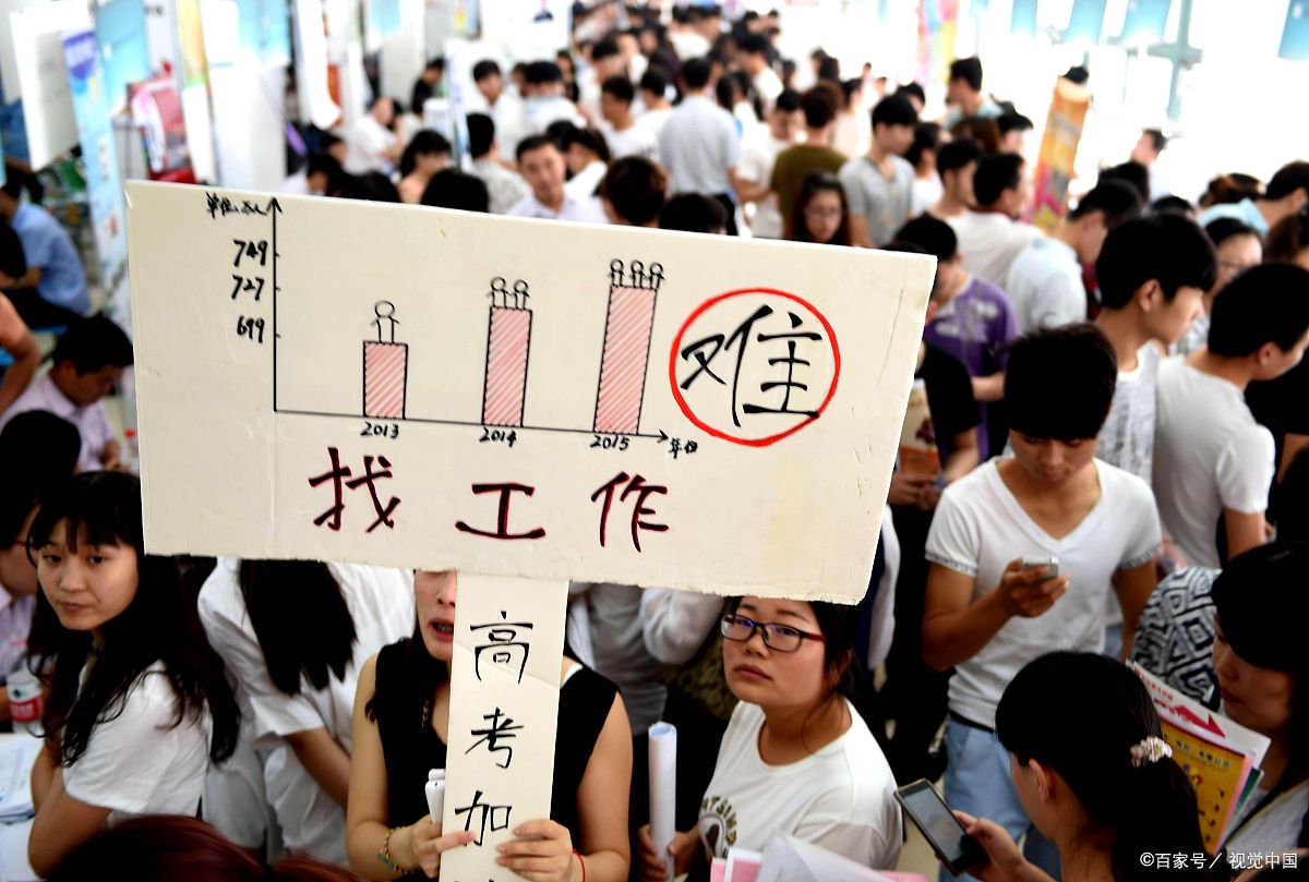 贫寒大学毕业后的工作(贫寒大学毕业后的工作有哪些) 贫寒大学毕业后的工作(贫寒大学毕业后的工作有哪些)