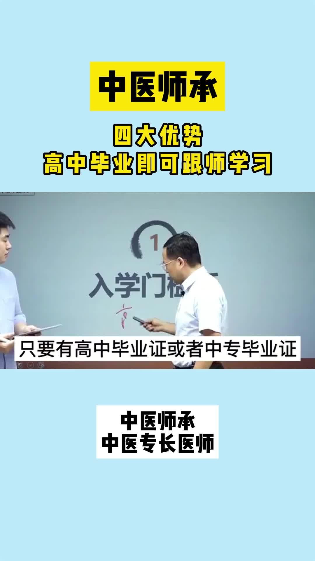 高中毕业后能考中医学院吗(高中毕业后能考中医学院吗知乎) 高中毕业后能考中医学院吗(高中毕业后能考中医学院吗知乎)