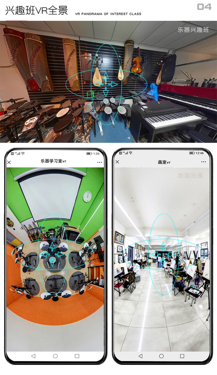 学vr毕业后可以做什么(学vr毕业后可以做什么工作) 学vr毕业后可以做什么(学vr毕业后可以做什么工作)