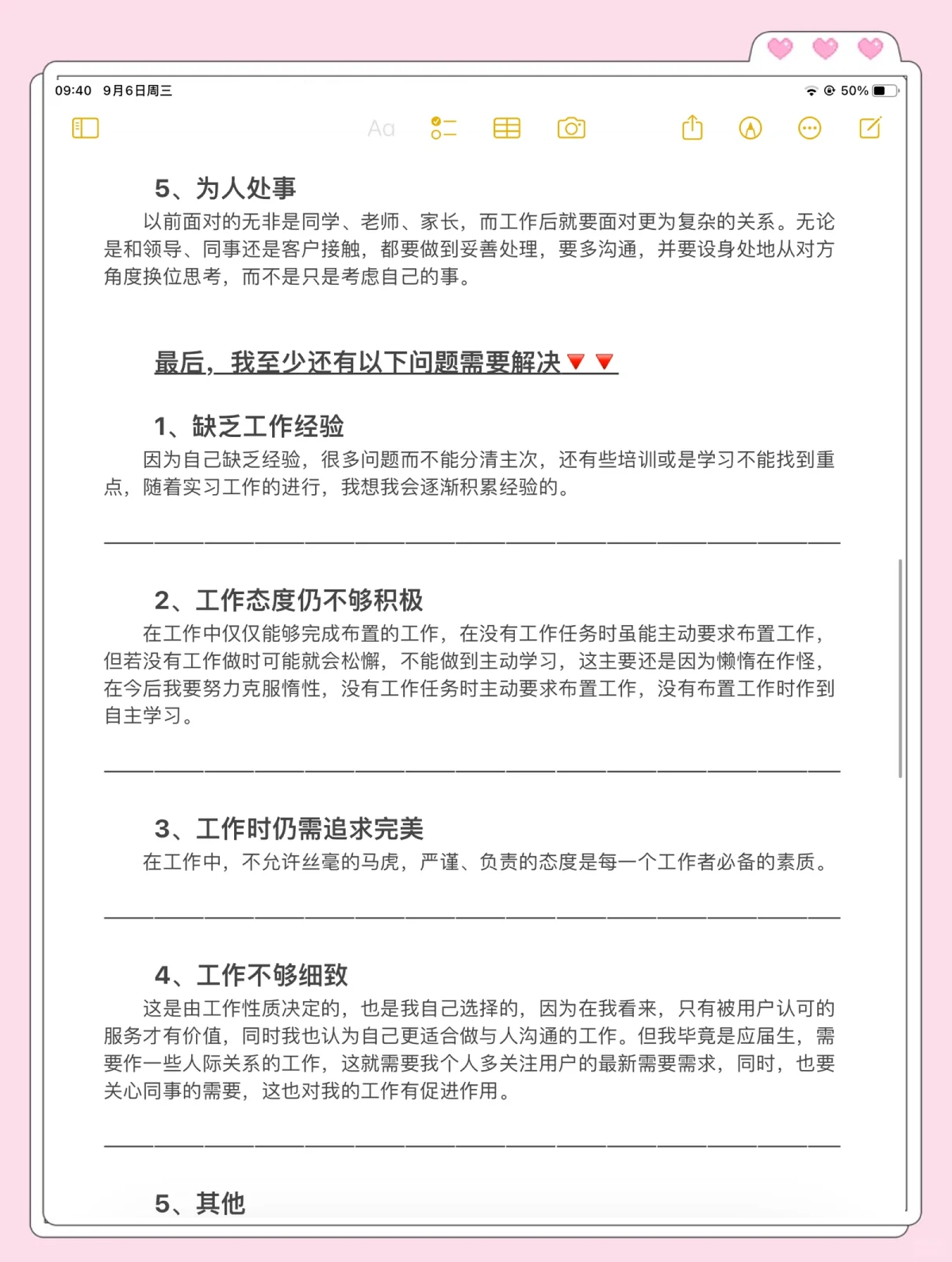 大学毕业后需要实习几年(大学毕业后档案丢了怎么办) 大学毕业后需要实习几年(大学毕业后档案丢了怎么办)
