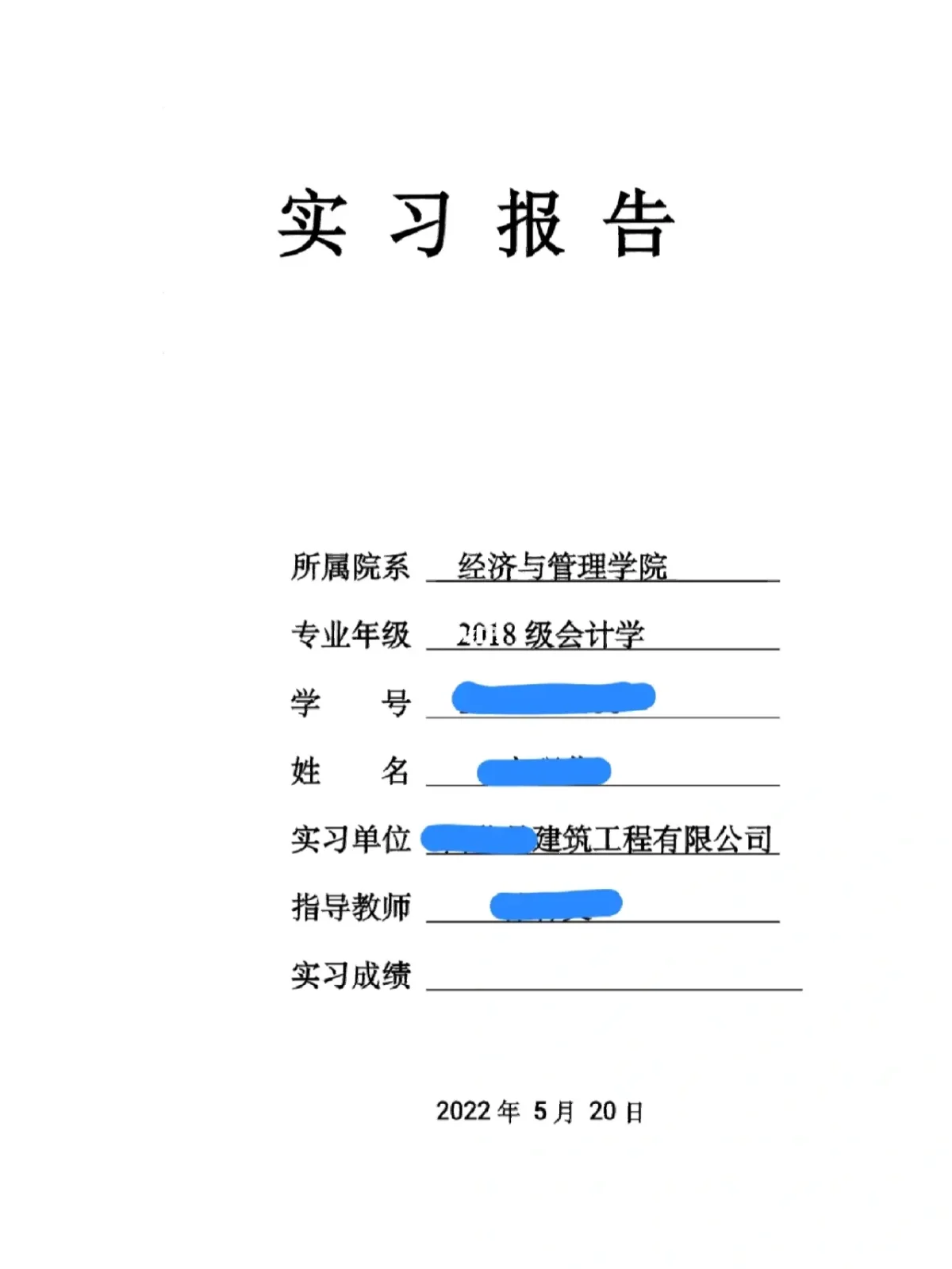 大学毕业后需要实习几年(大学毕业后档案丢了怎么办) 大学毕业后需要实习几年(大学毕业后档案丢了怎么办)