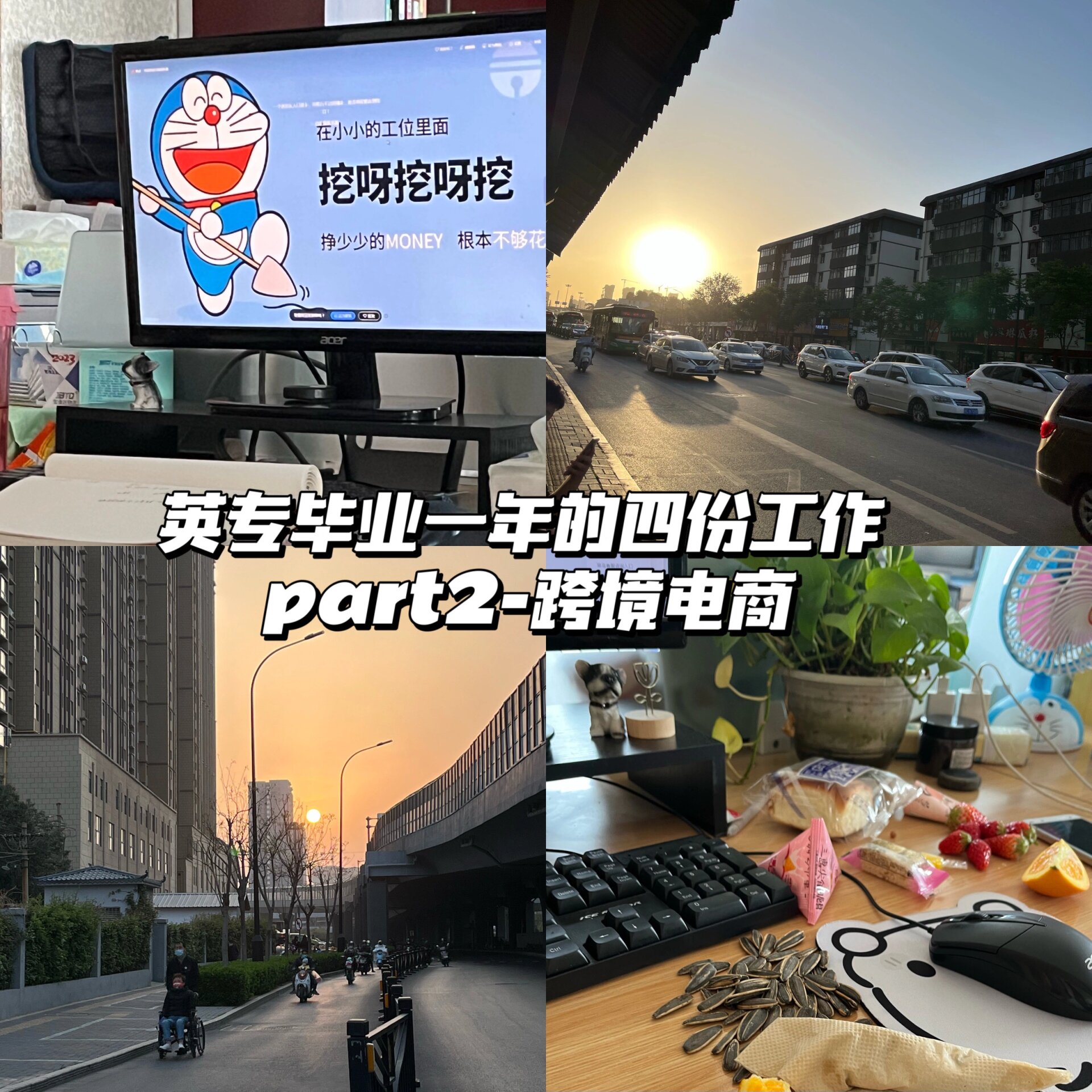 电商学院毕业后干什么工作(电商学院毕业后干什么工作好) 电商学院毕业后干什么工作(电商学院毕业后干什么工作好)