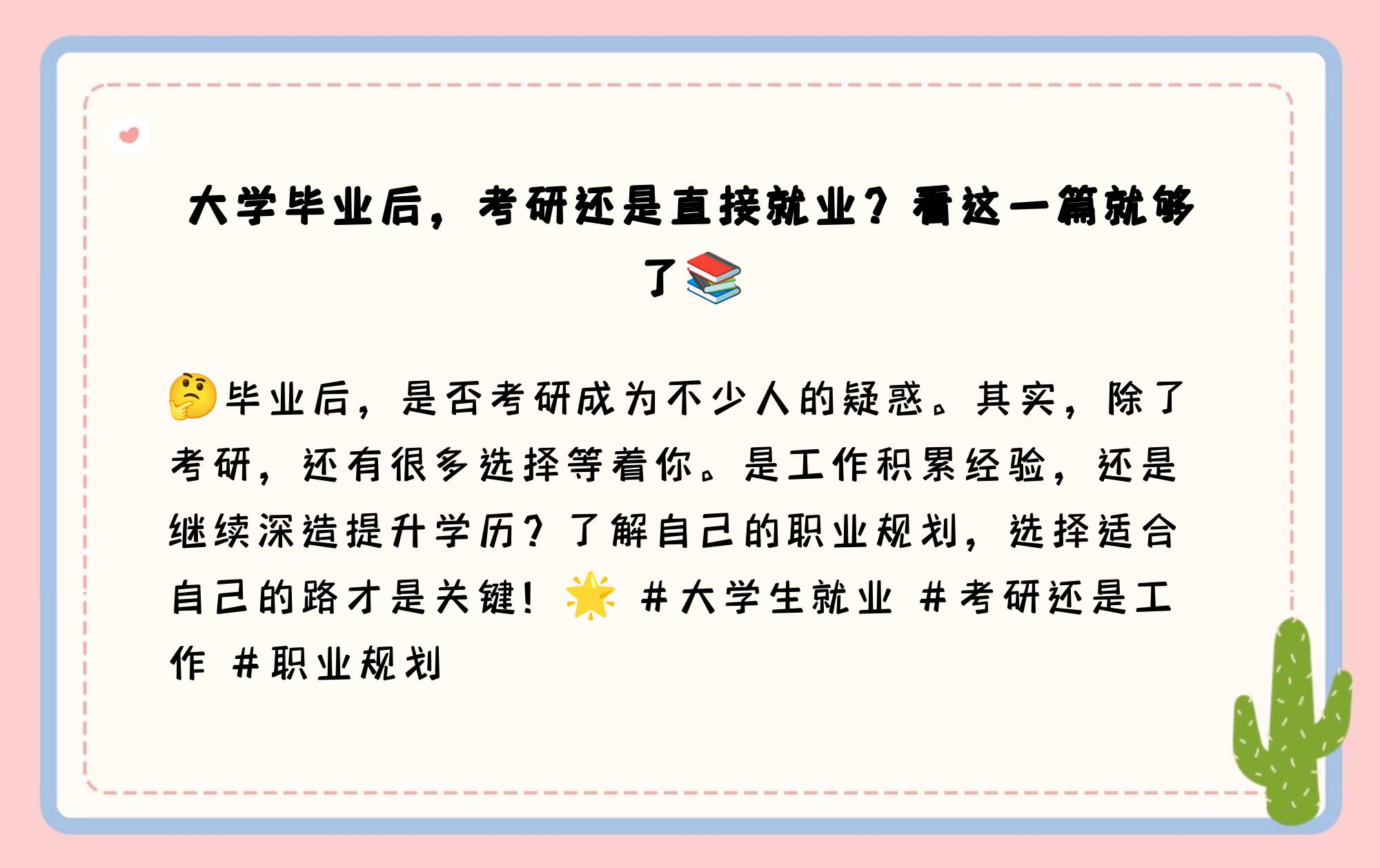 大学毕业后怎么样才能考研(我已经大学毕业,现在想考研,怎么报名) 大学毕业后怎么样才能考研(我已经大学毕业,现在想考研,怎么报名)