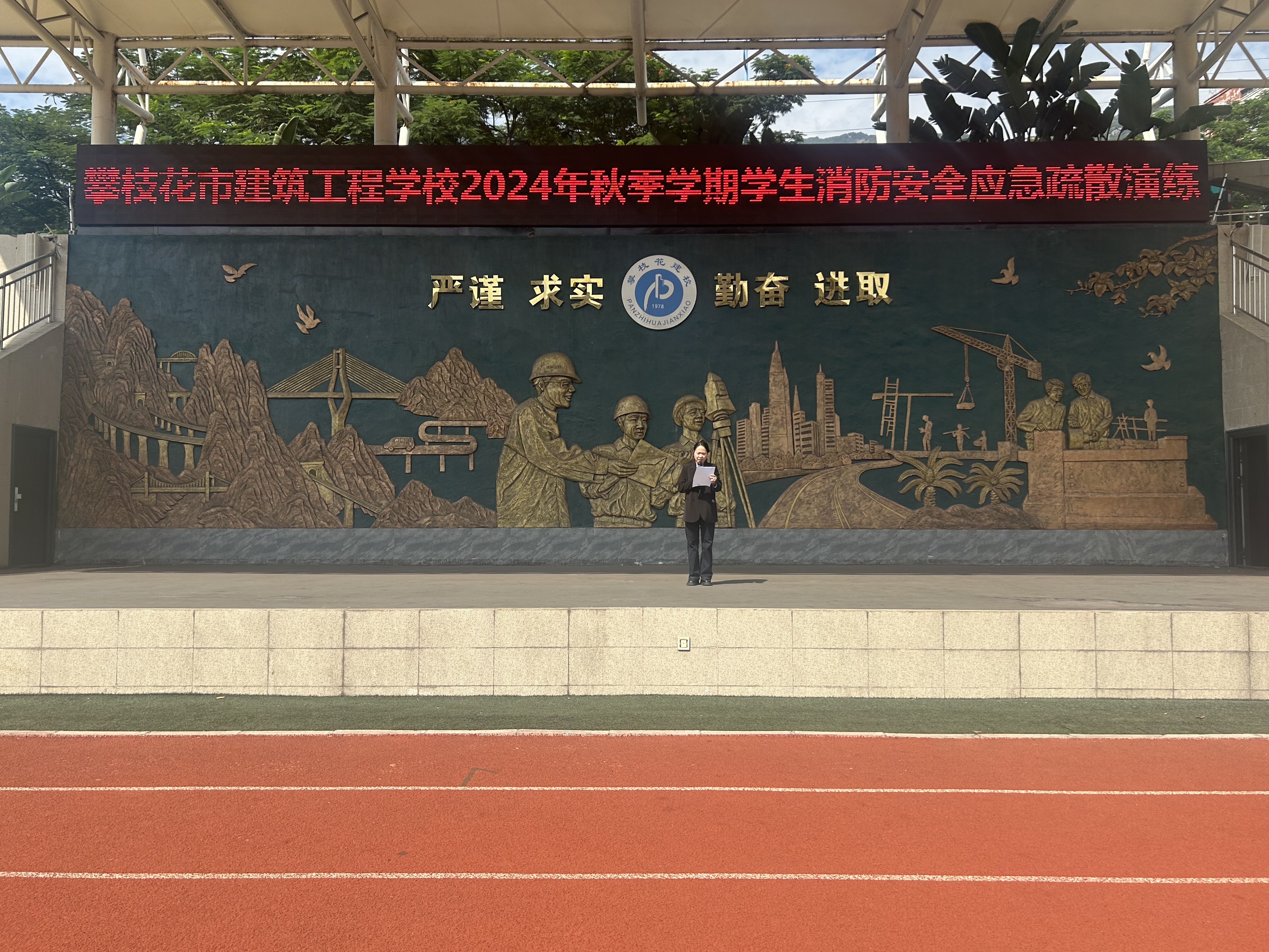 消防救援学校毕业后做什么(消防救援学校毕业后做什么工作)