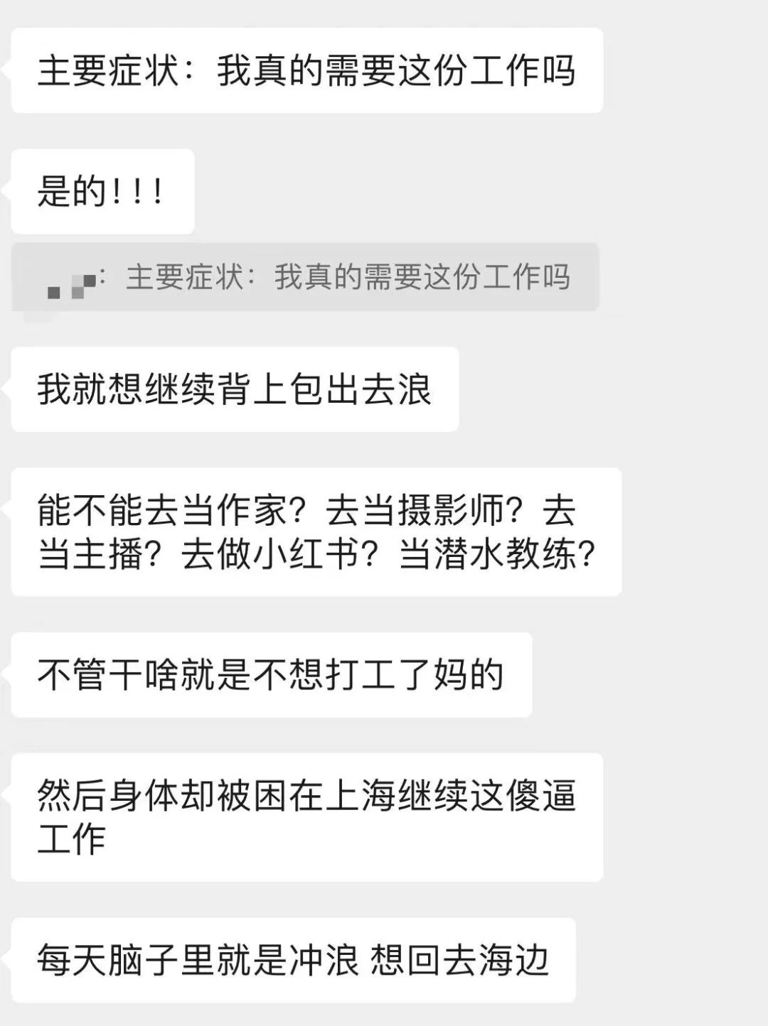 大学毕业后工作不到半年(大学毕业工作半年后,辞职找工作)