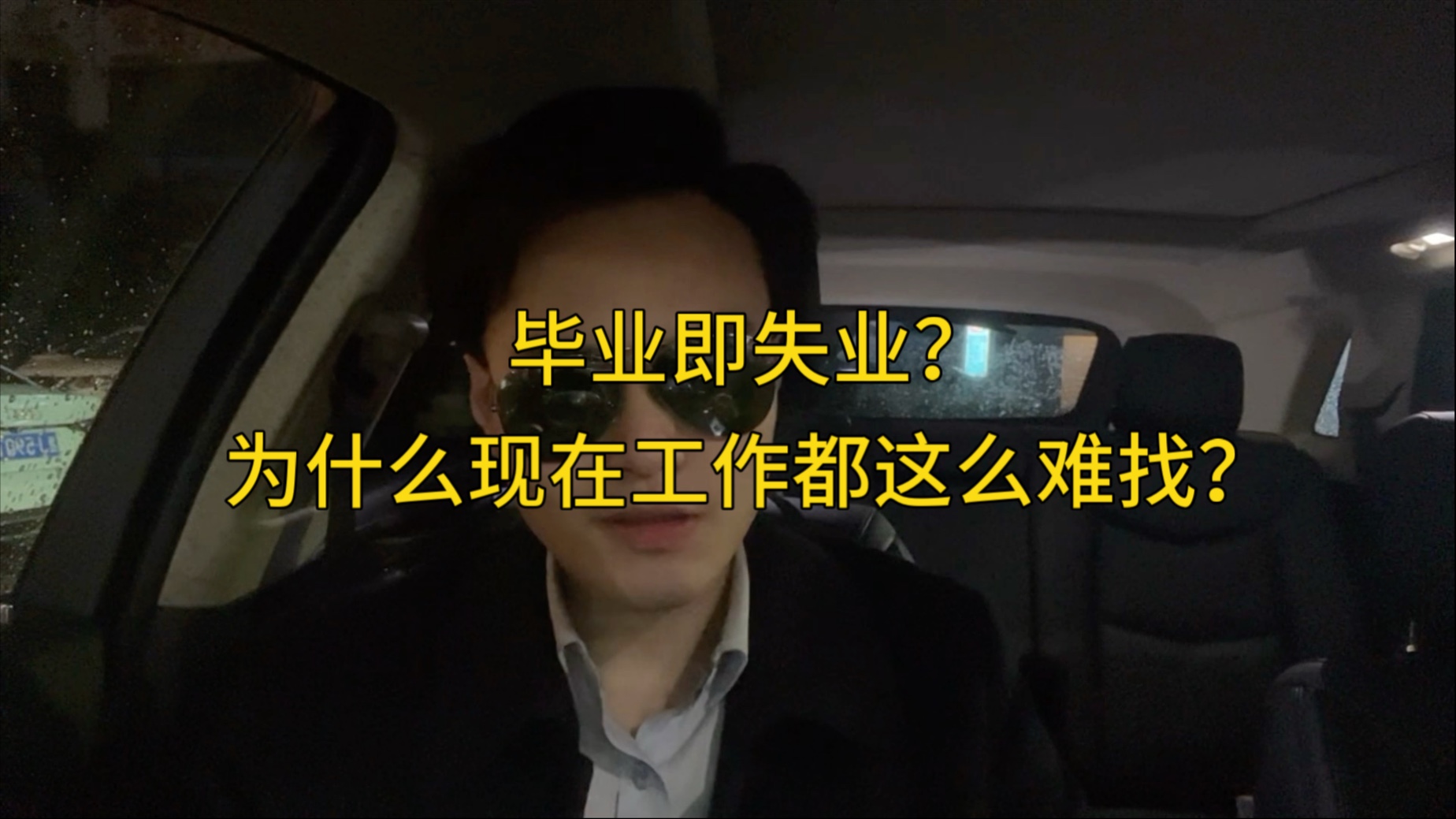 大学毕业后工作不到半年(大学毕业工作半年后,辞职找工作)