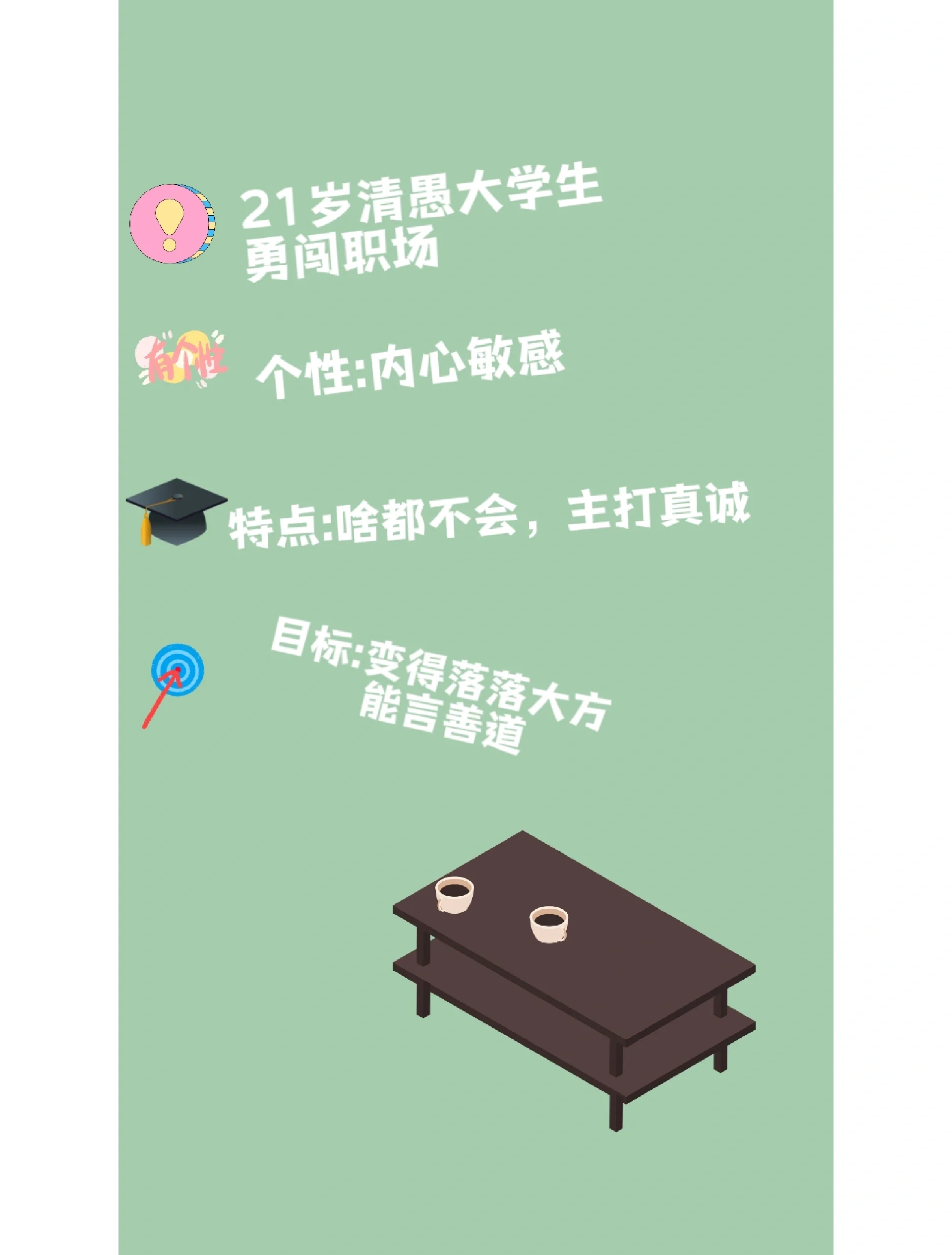 大学毕业后职场文化(毕业后的文化水平)