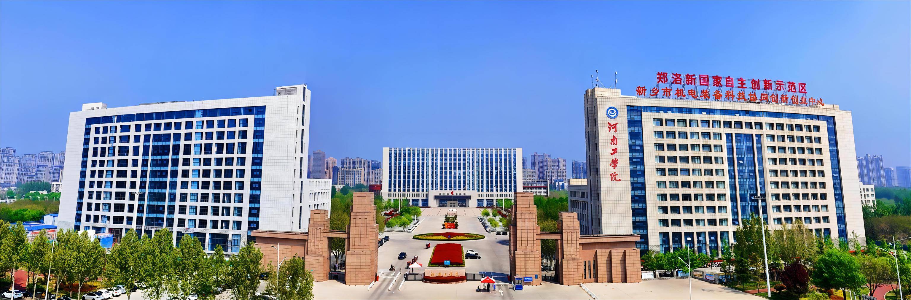 河南工学院毕业后工资(河南工学院毕业生就业状况) 河南工学院毕业后工资(河南工学院毕业生就业状况)