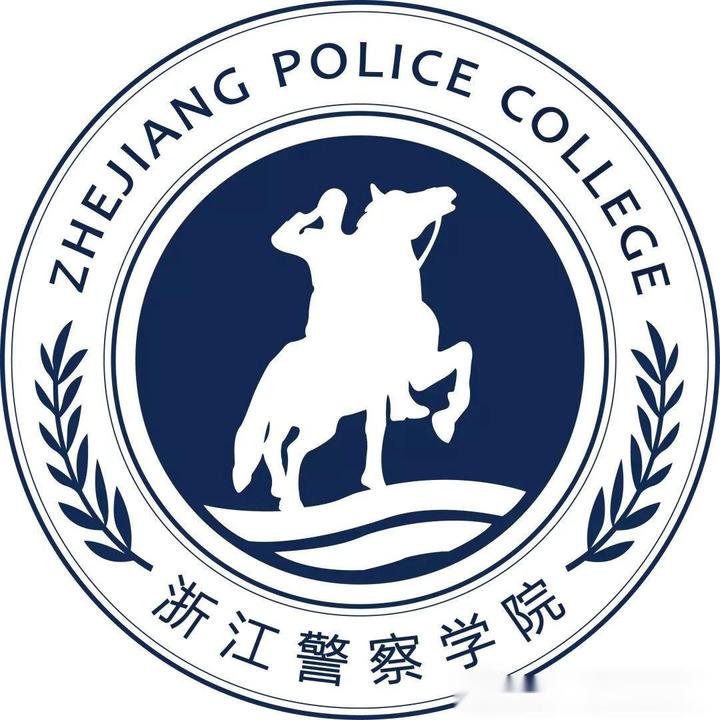 浙江警官学院毕业后工资(浙江警官学院毕业后工资怎么样) 浙江警官学院毕业后工资(浙江警官学院毕业后工资怎么样)