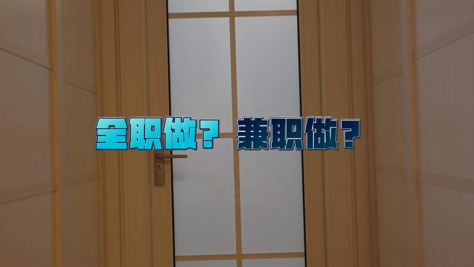 大学毕业后全职做自媒体(大学毕业后全职做自媒体可以吗)