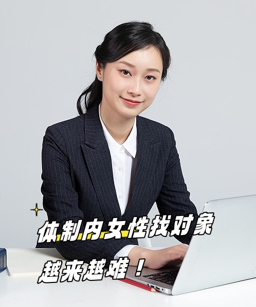 大学毕业后不想找对象了(大学毕业后不想找对象了正常吗)