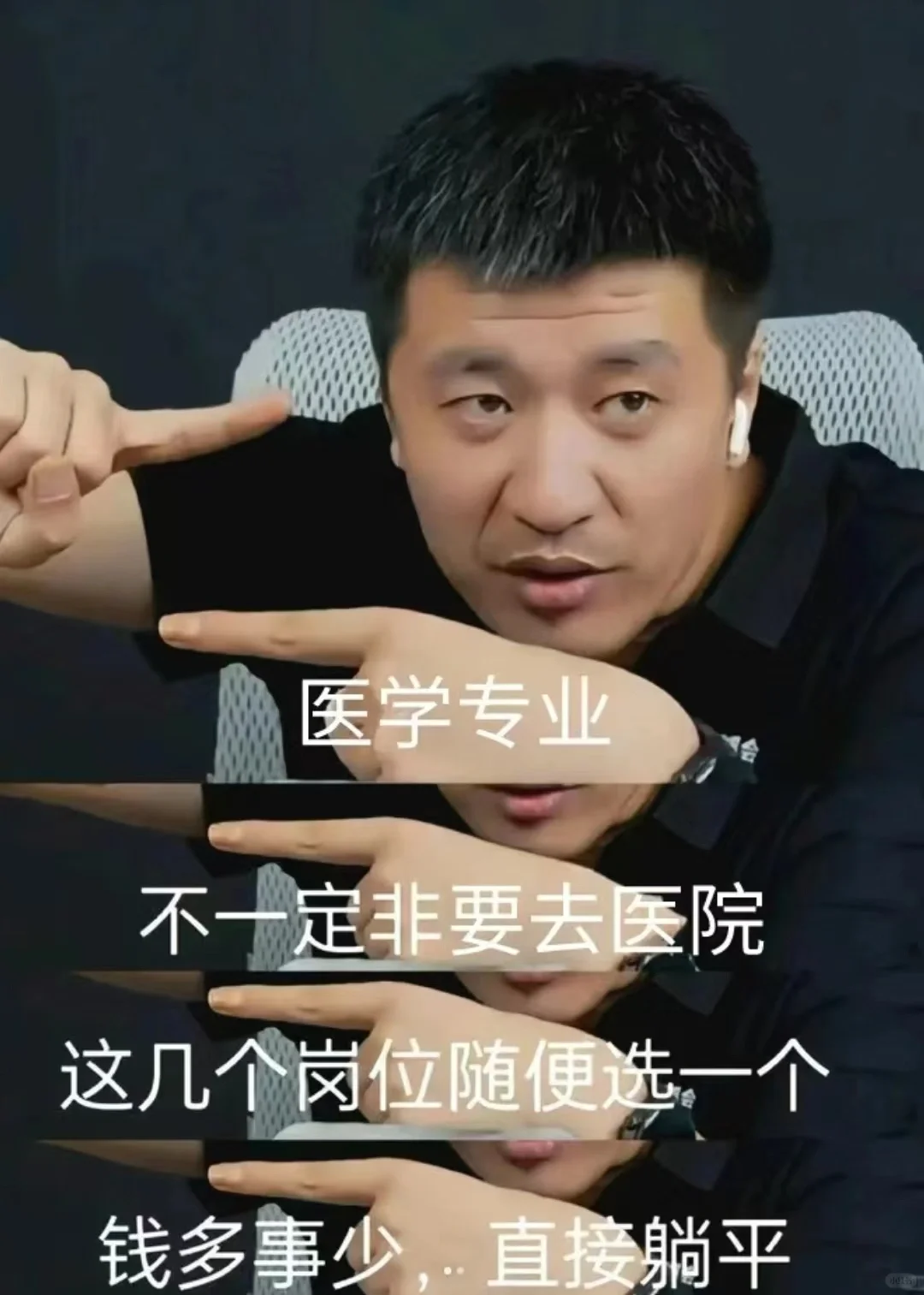 学医毕业后可以做什么工作(学医毕业后可以做什么工作呢)