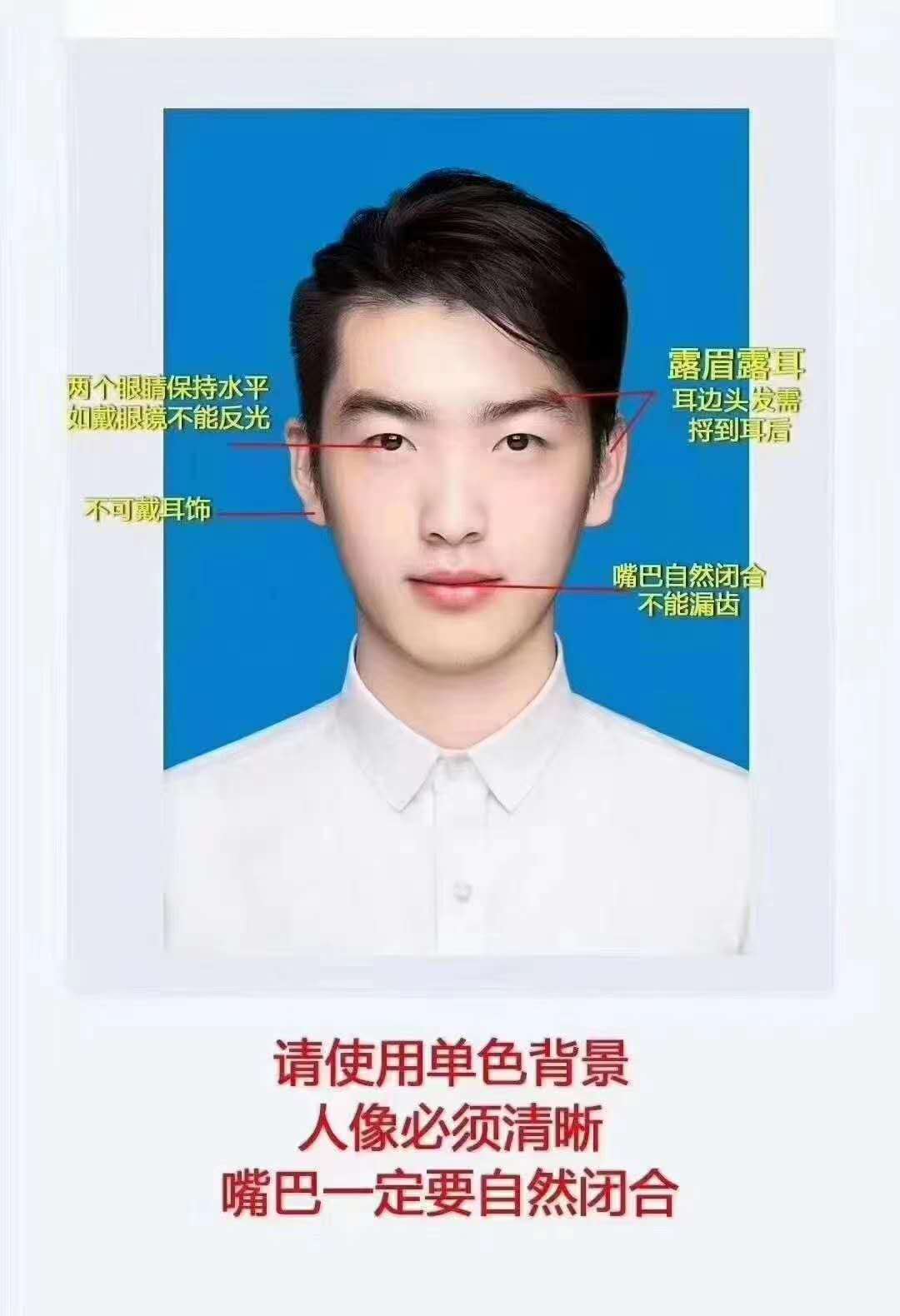 毕业后信息采集需要什么(毕业后信息采集需要什么照片)