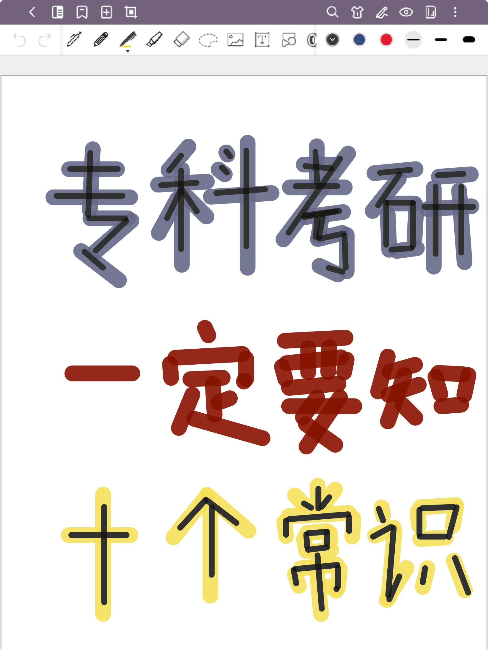 大学毕业后男生考研要求(男生毕业可以考虑的工作)