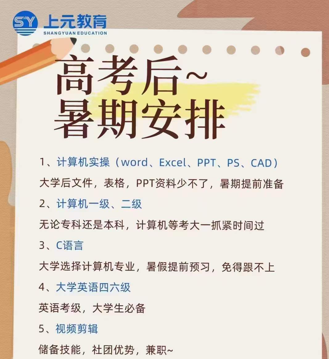 大学毕业后可以再去高考吗(大学毕业后可以再去高考吗女生) 大学毕业后可以再去高考吗(大学毕业后可以再去高考吗女生)
