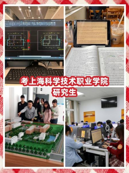 技术学院毕业后怎么考研(技术学院毕业能不能考公务员) 技术学院毕业后怎么考研(技术学院毕业能不能考公务员)