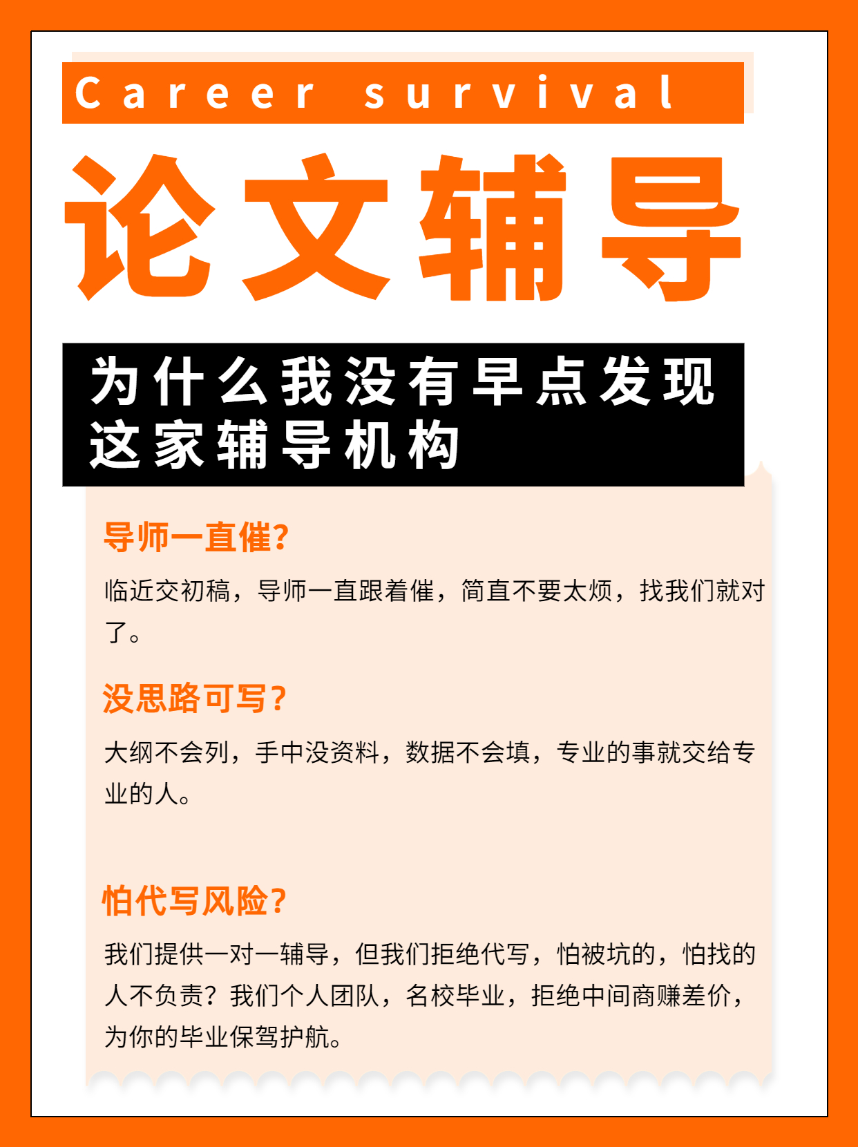 为什么毕业后没有加v(为什么毕业了就不能考四级了)