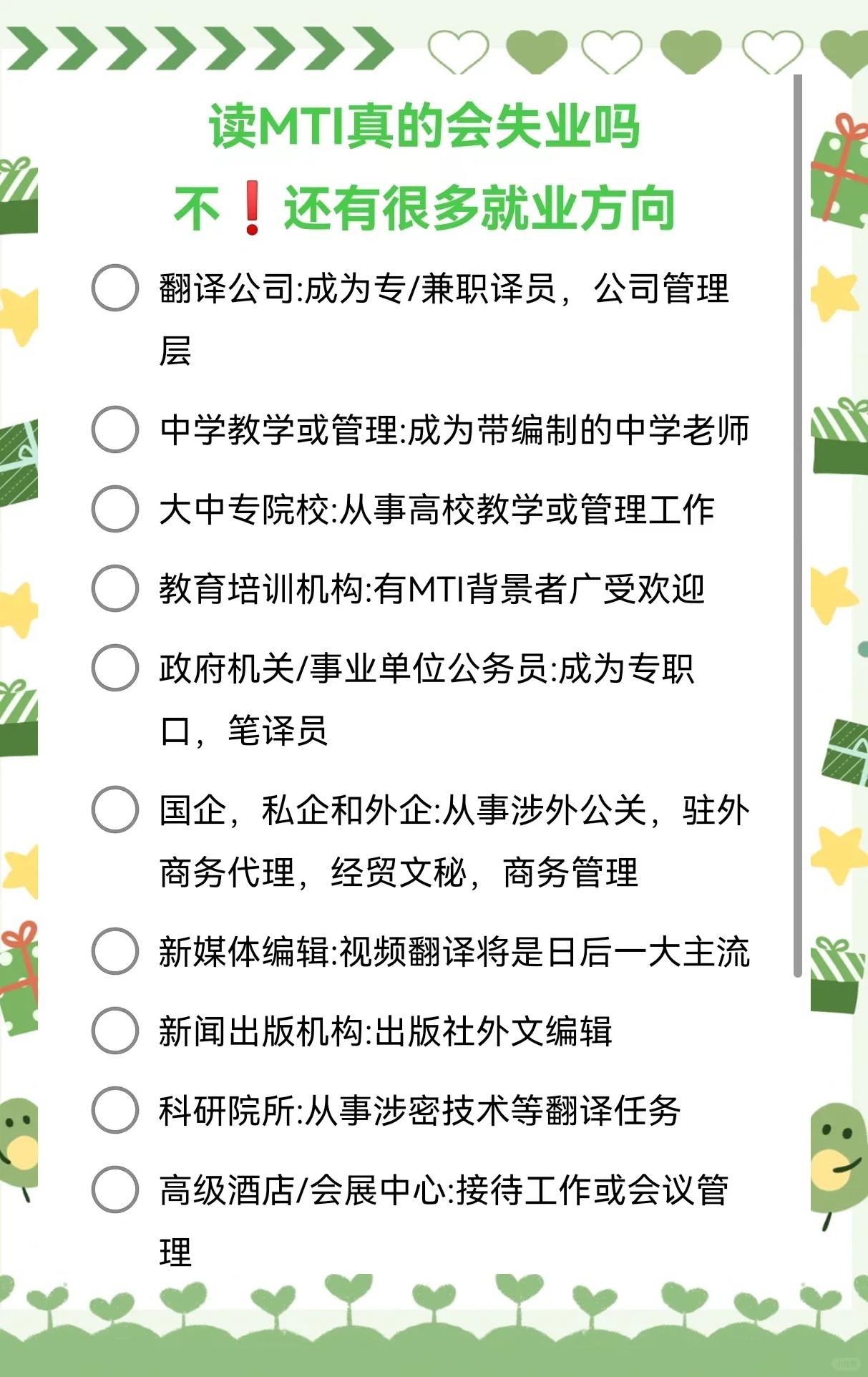 教育管理毕业后从事什么工作(教育管理毕业后从事什么工作好)