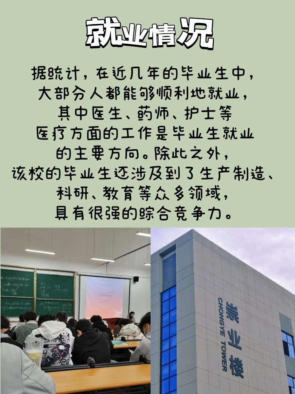 医学院毕业后可以从医吗(医学院毕业后可以直接当医生吗) 医学院毕业后可以从医吗(医学院毕业后可以直接当医生吗)