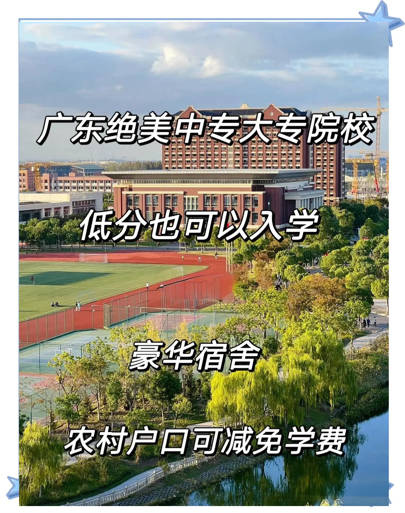 中专毕业后可以选什么大专(中专毕业后可以选什么大专专业)