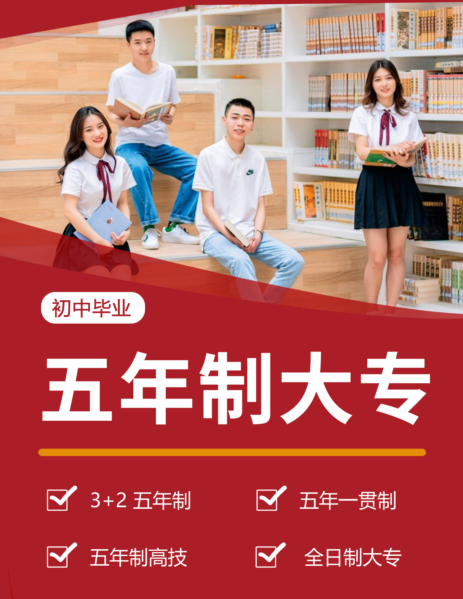 大学毕业后能回高中吗(大学毕业后能回高中吗女生) 大学毕业后能回高中吗(大学毕业后能回高中吗女生)