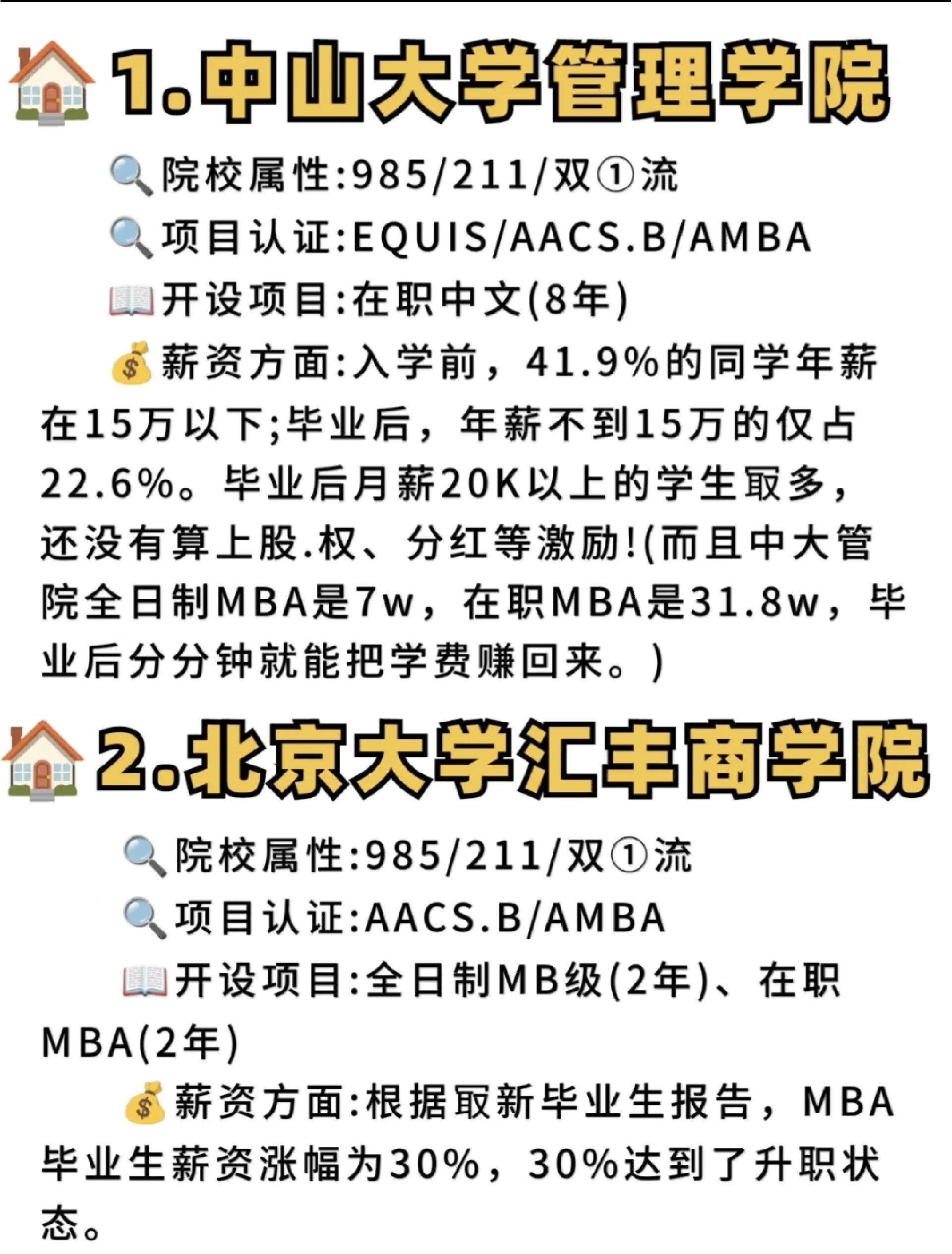 大学毕业后工资还是没涨(大学毕业工资还没有普通人高)