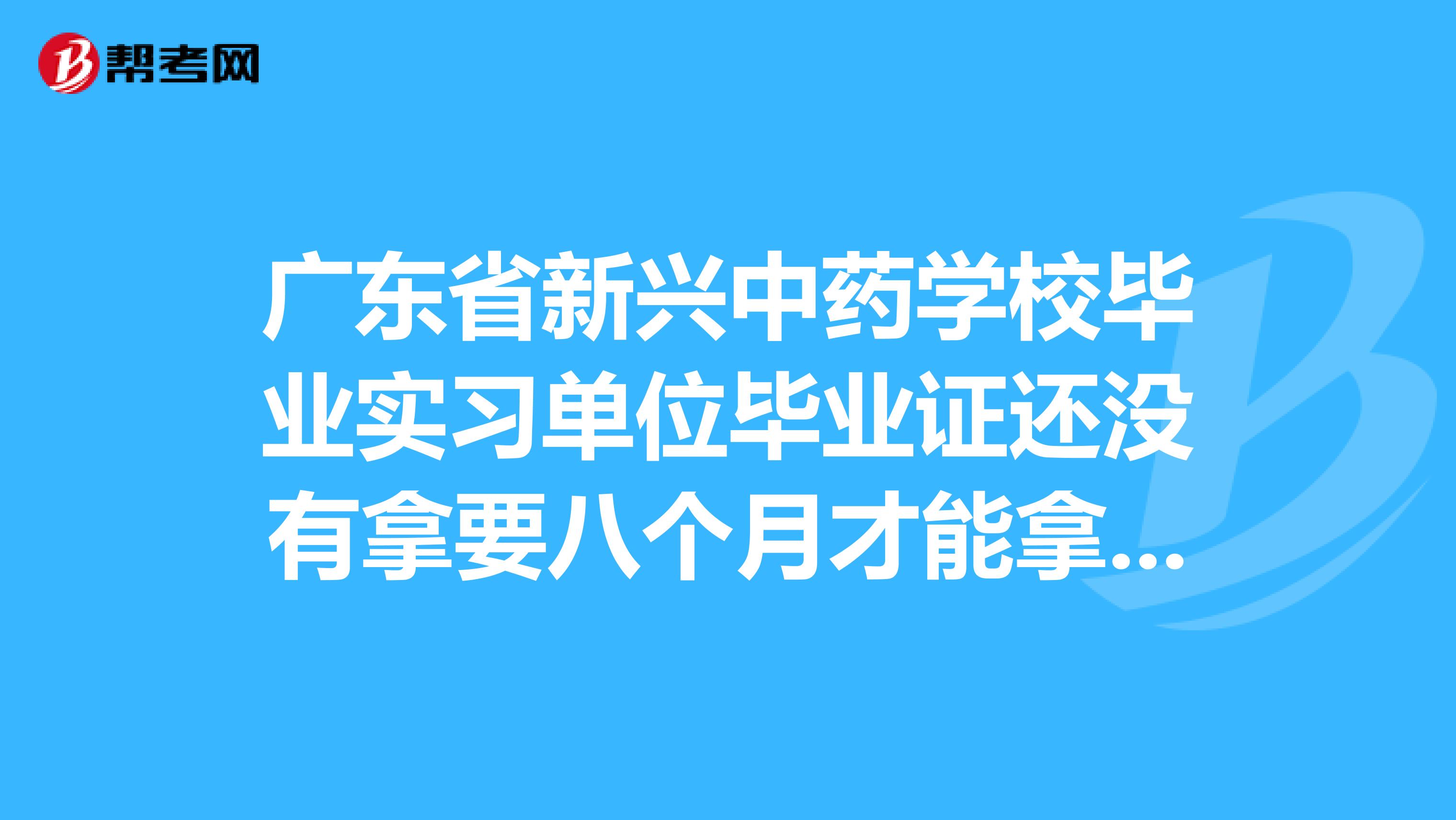中药学院毕业后能当老师吗(中药学专业毕业后可以从事的岗位) 中药学院毕业后能当老师吗(中药学专业毕业后可以从事的岗位)